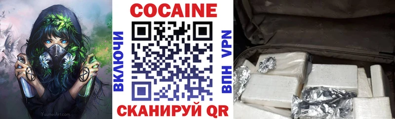 Магазины продажи наркотиков Сальск Марихуана  СОЛЬ  ГАШИШ  КОКАИН 