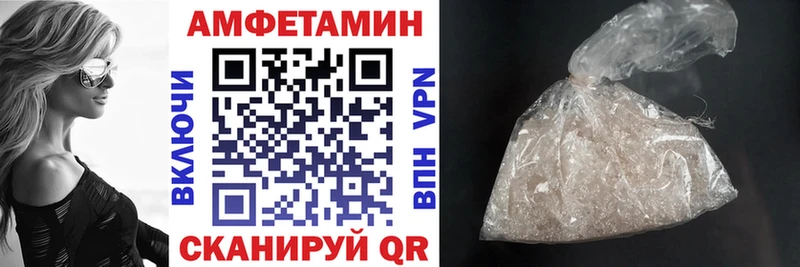мега tor  Сальск  Amphetamine Розовый 