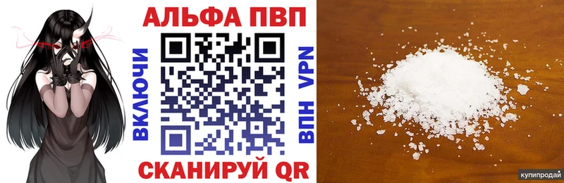 где купить наркоту  Сальск  Альфа ПВП крисы CK 