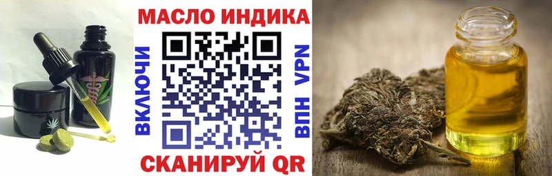 Cannafood конопля купить закладку Сальск