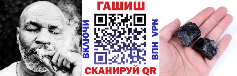 MEGA сайт  Сальск  ГАШИШ гашик  даркнет сайт 