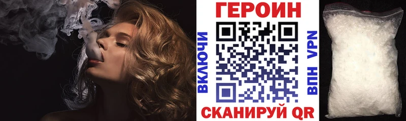 Героин VHQ  KRAKEN   Сальск 