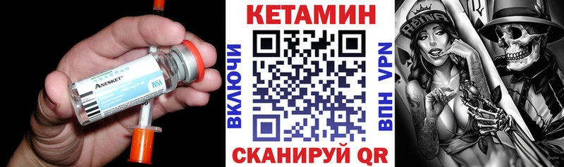 КЕТАМИН VHQ мориарти состав Сальск