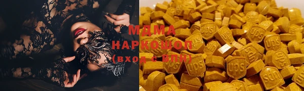 COCAINE Армянск