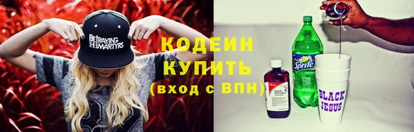 COCAINE Армянск