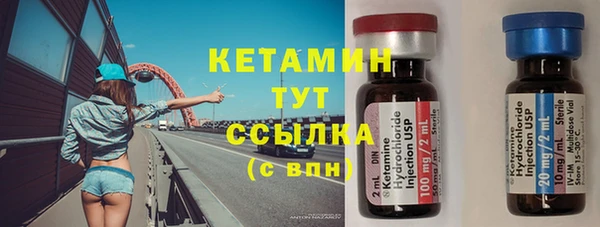 марки lsd Арсеньев