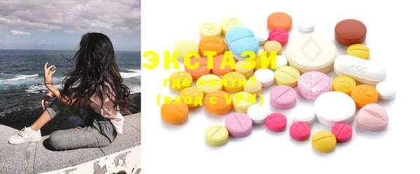 COCAINE Армянск