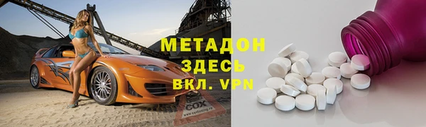 наркотики Аркадак