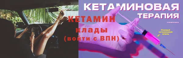 марки lsd Арсеньев