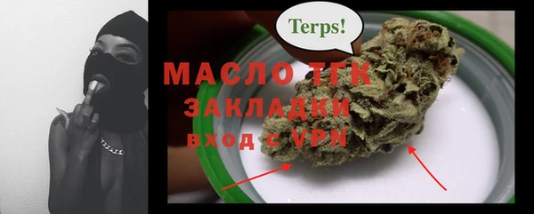 наркотики Аркадак