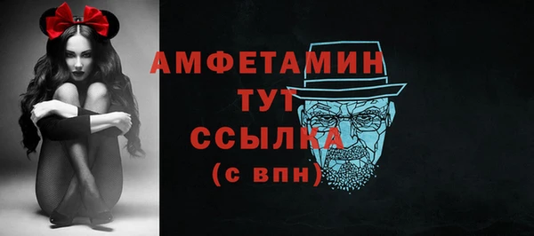 марки lsd Арсеньев