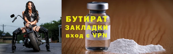 марки lsd Арсеньев