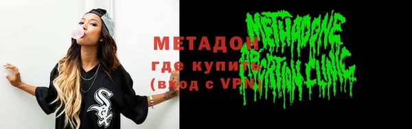 наркотики Аркадак