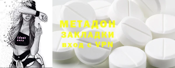 марки lsd Арсеньев