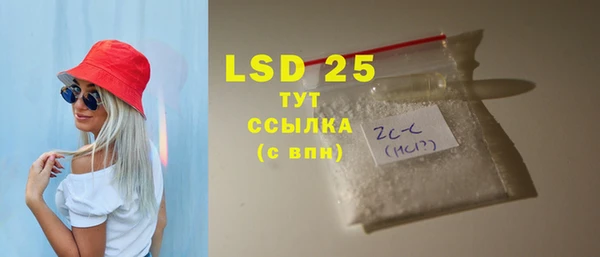 COCAINE Армянск