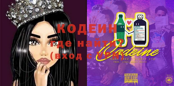 наркотики Аркадак