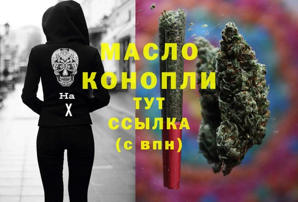 COCAINE Армянск