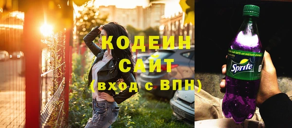 наркотики Аркадак