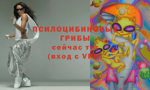 марки lsd Арсеньев