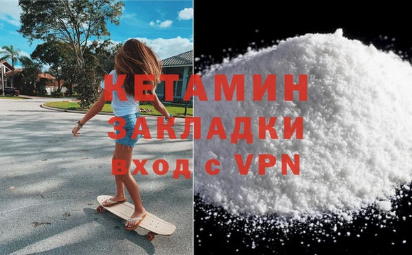наркотики Аркадак