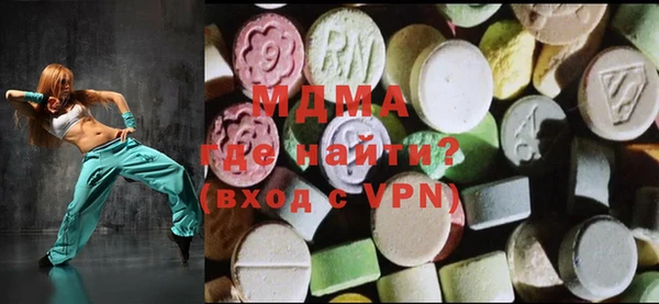 марки lsd Арсеньев