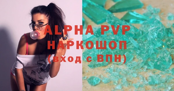 марки lsd Арсеньев