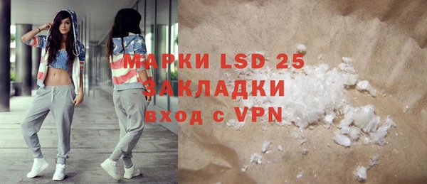 COCAINE Армянск