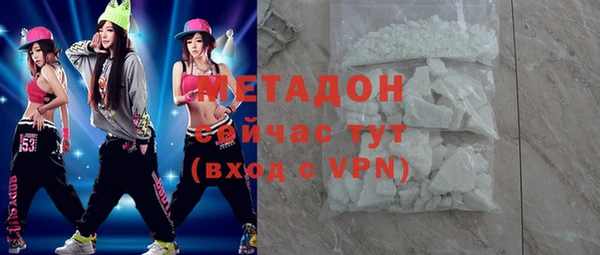 COCAINE Армянск