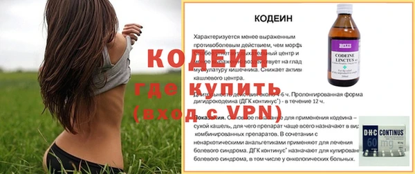 марки lsd Арсеньев
