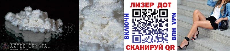 Лсд 25 экстази кислота  сколько стоит  Сальск 