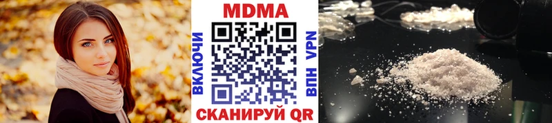 МДМА Molly  как найти   Сальск 