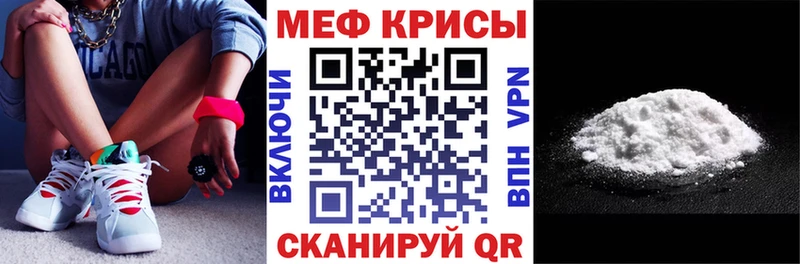 МЕФ 4 MMC  Сальск 