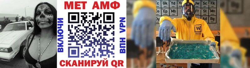 Метамфетамин кристалл  Сальск 