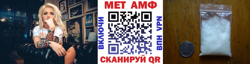 Первитин мет Сальск