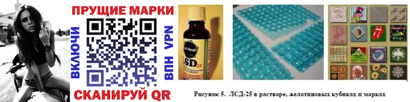 купить закладку  МЕГА зеркало  Марки N-bome 1,8мг  Сальск 